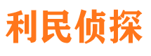 海阳市婚外情调查